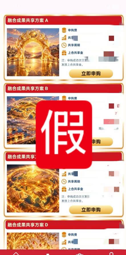 原文相关图片2