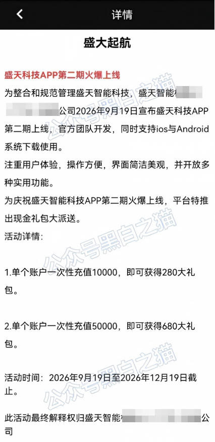 原文相关图片5