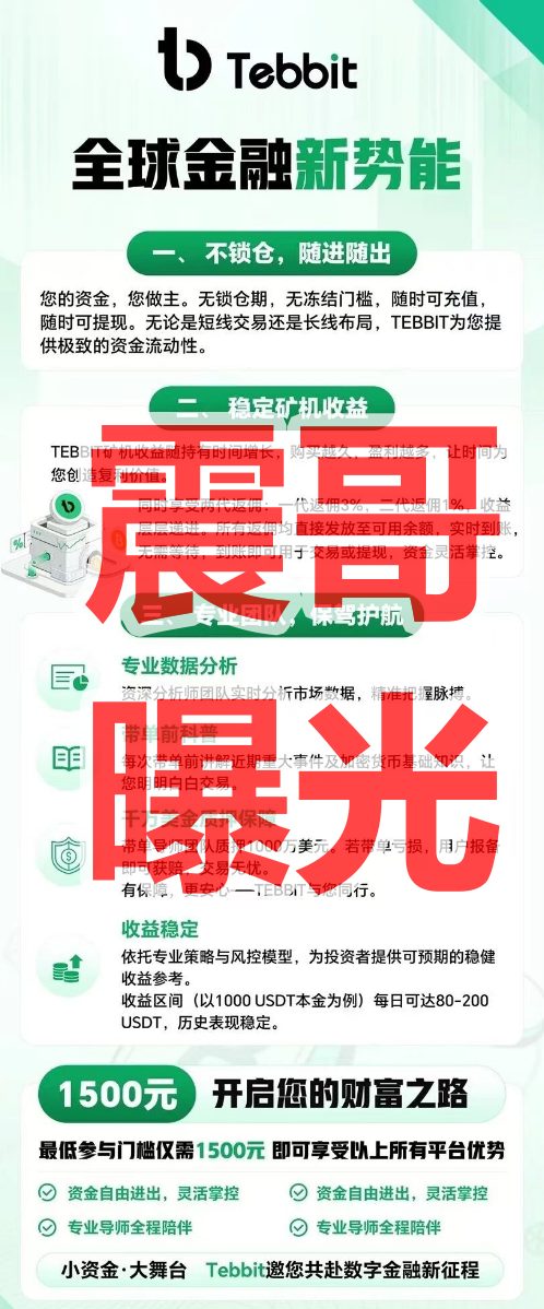 反诈警示图片