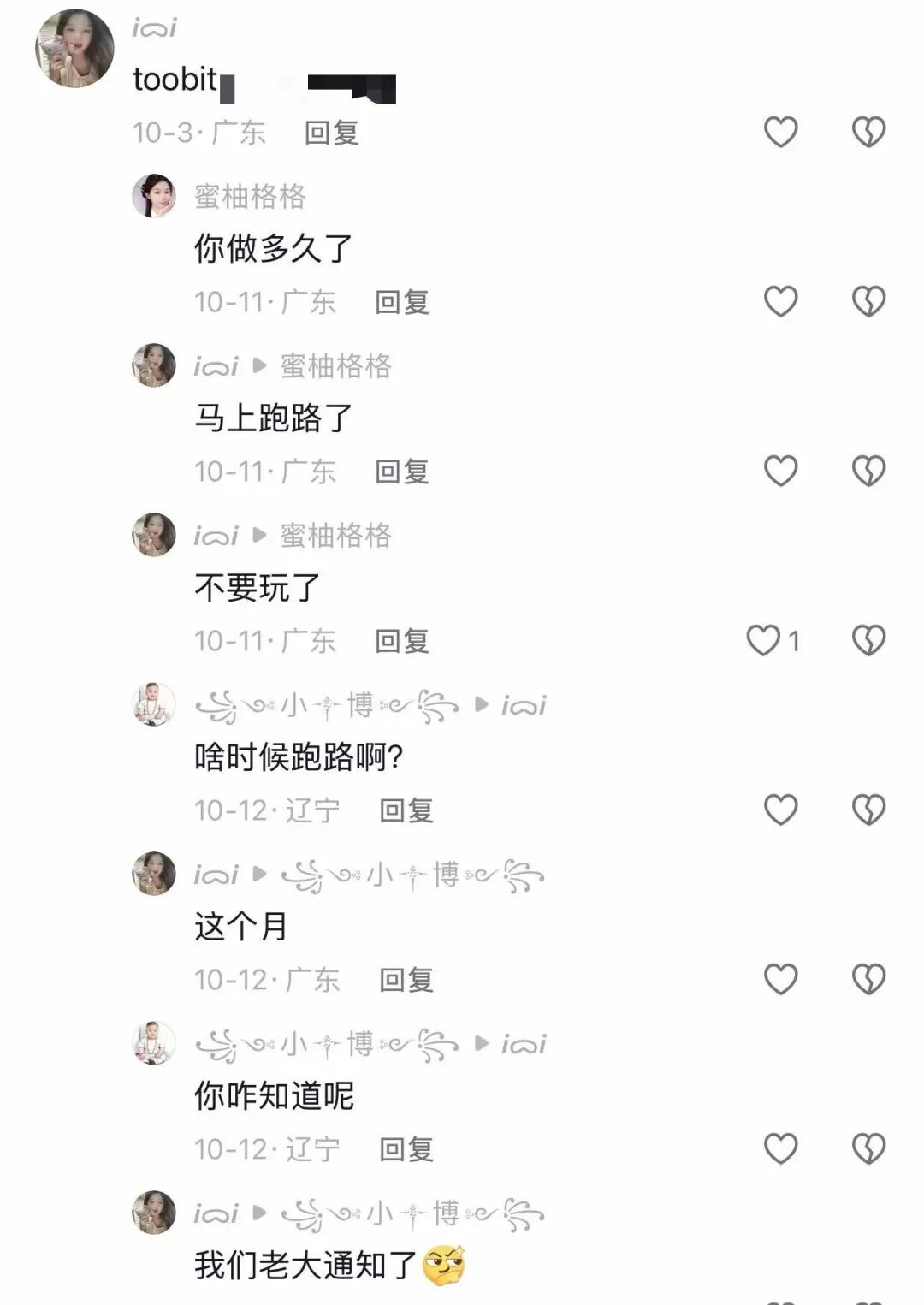 原文相关图片3