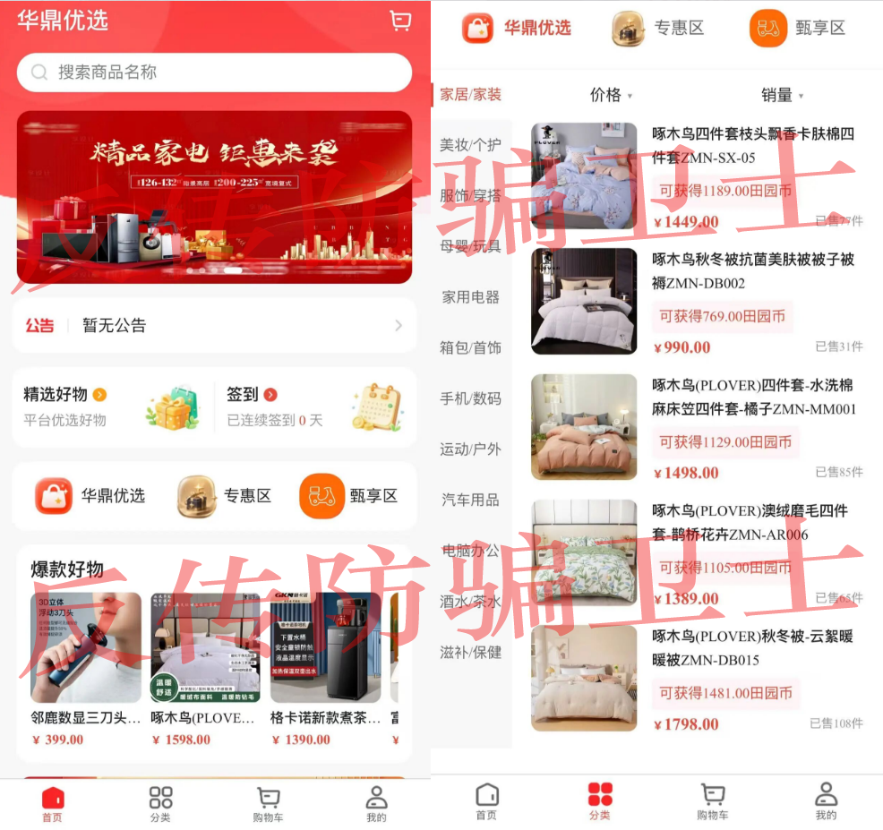 原文相关图片3