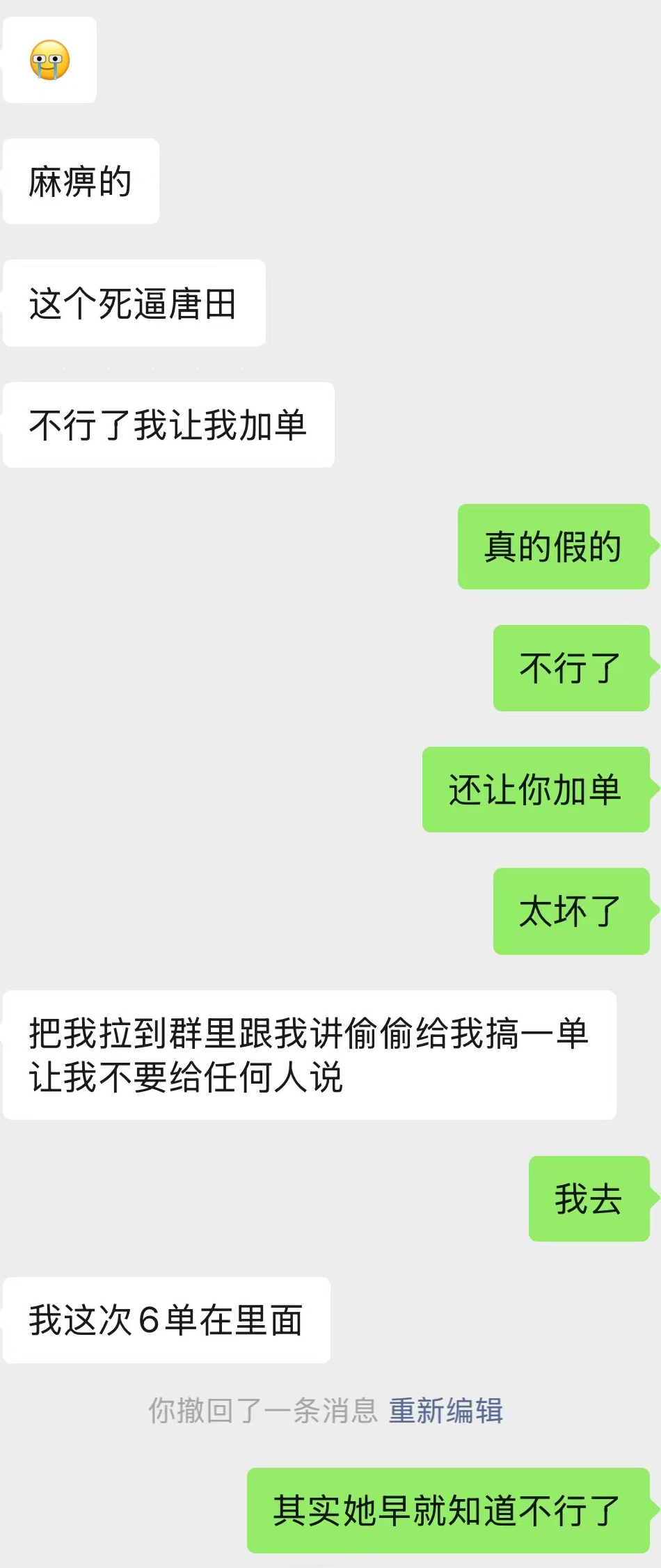 原文相关图片1