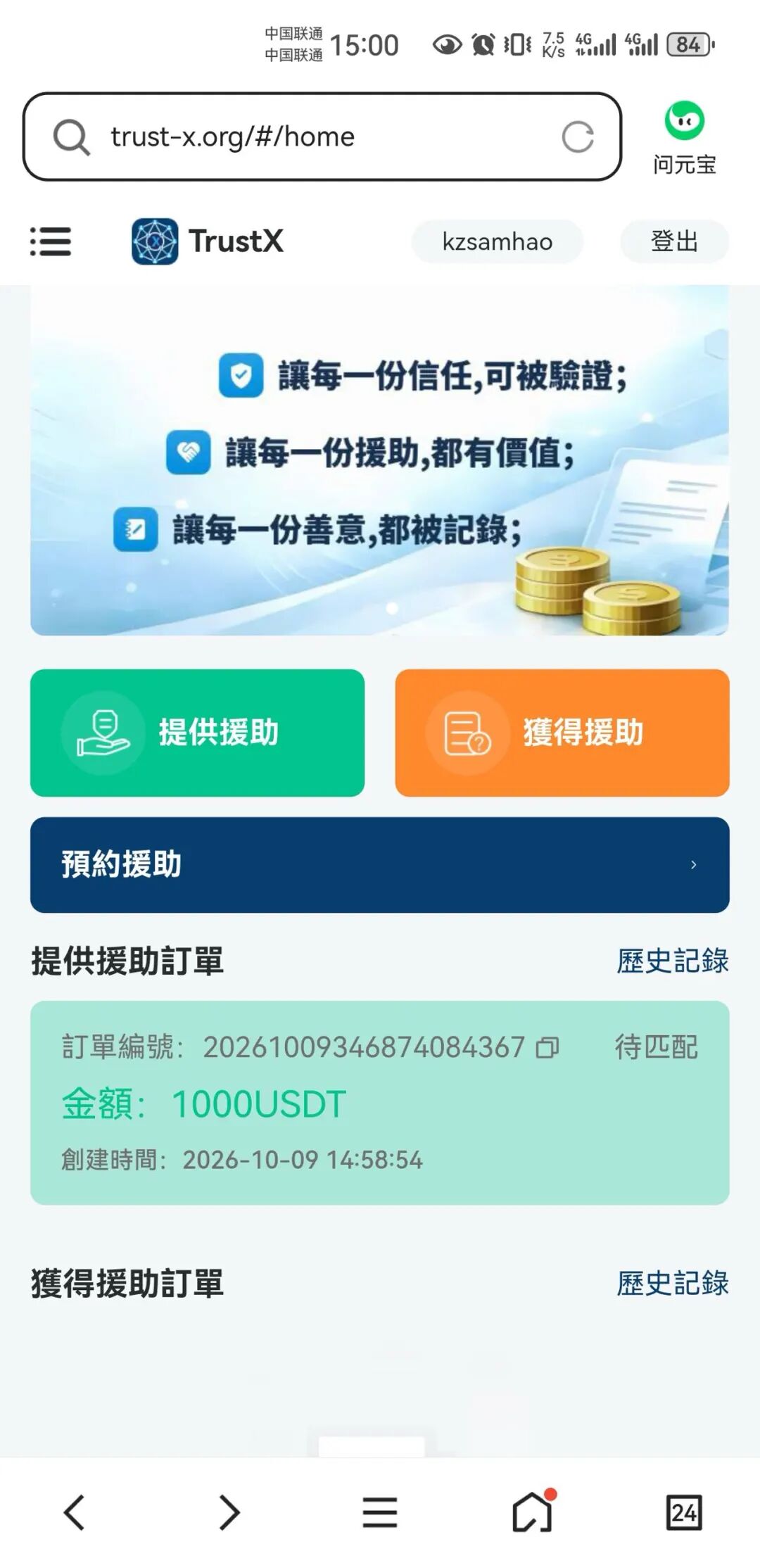原文相关图片3