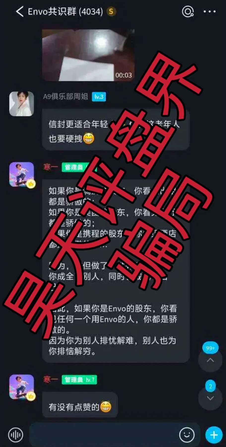 原文相关图片2