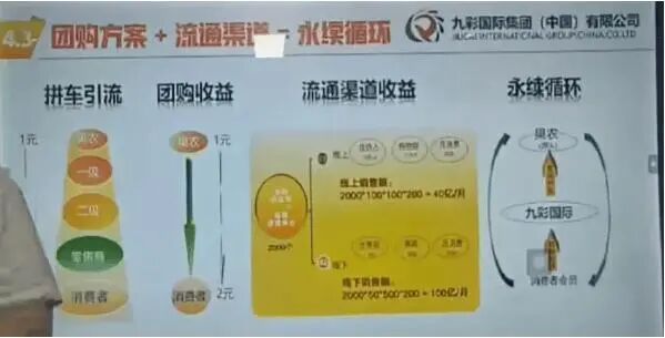 反诈警示图片