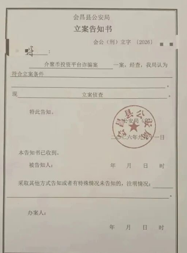原文相关图片2
