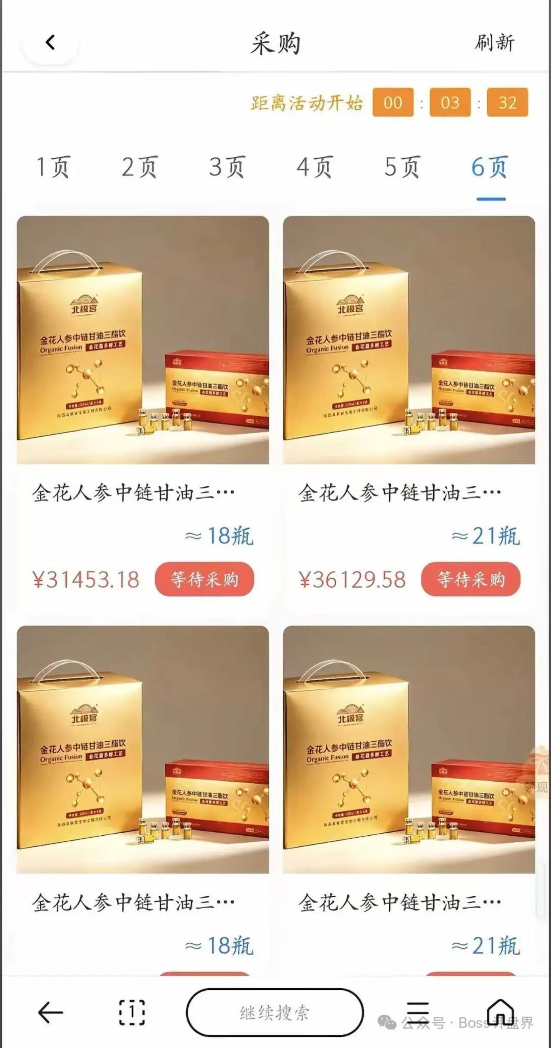原文相关图片3