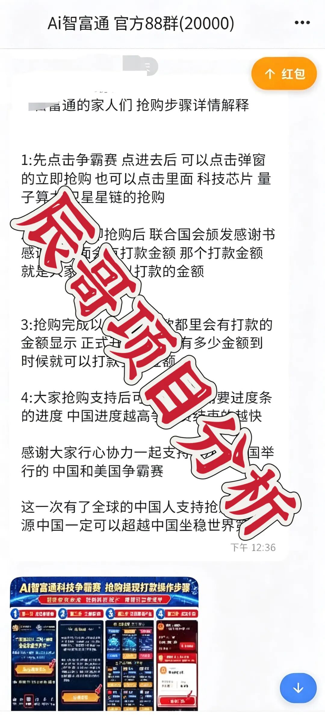 原文相关图片2