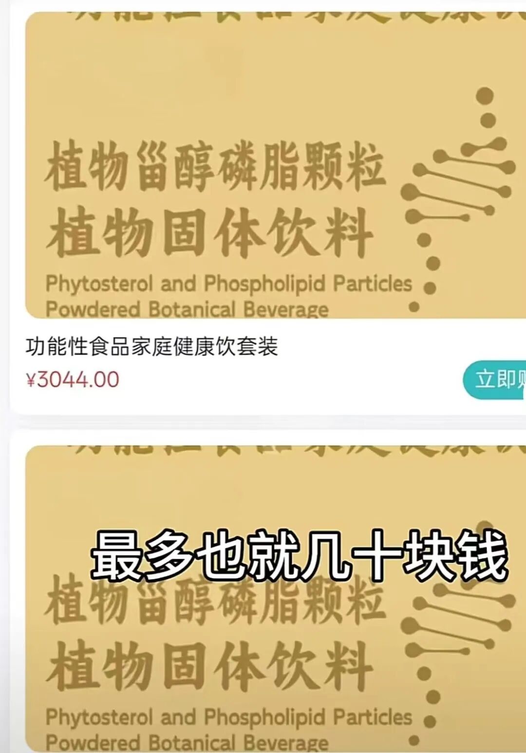 原文相关图片1