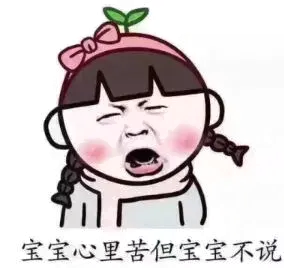 反诈警示图片