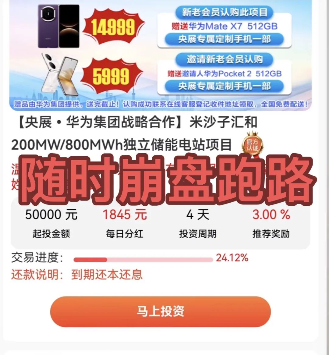 原文相关图片1