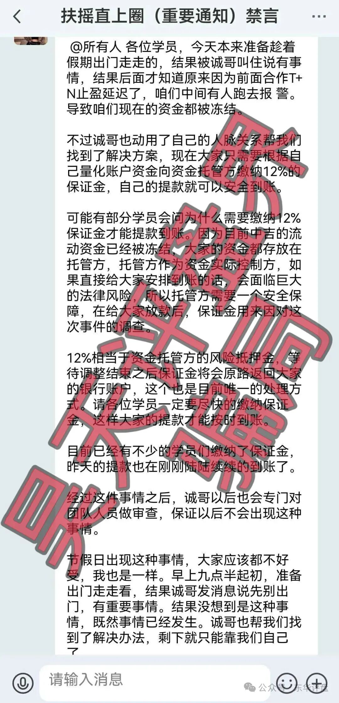 原文相关图片4