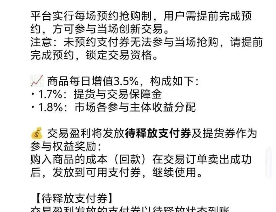 原文相关图片1