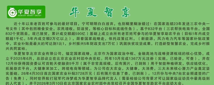 原文相关图片3