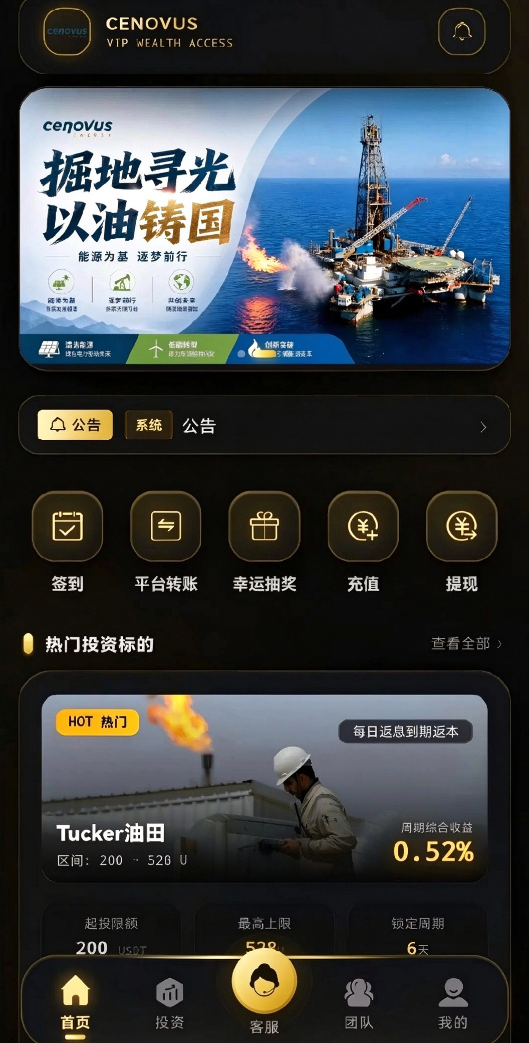 原文相关图片2