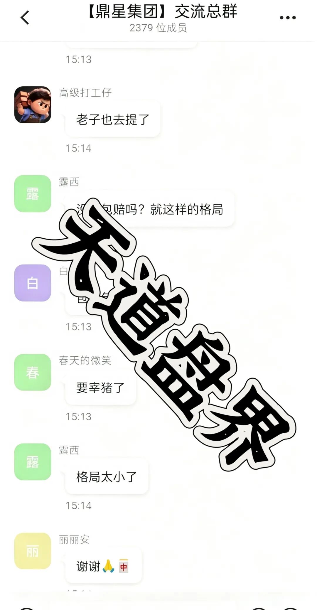 原文相关图片3