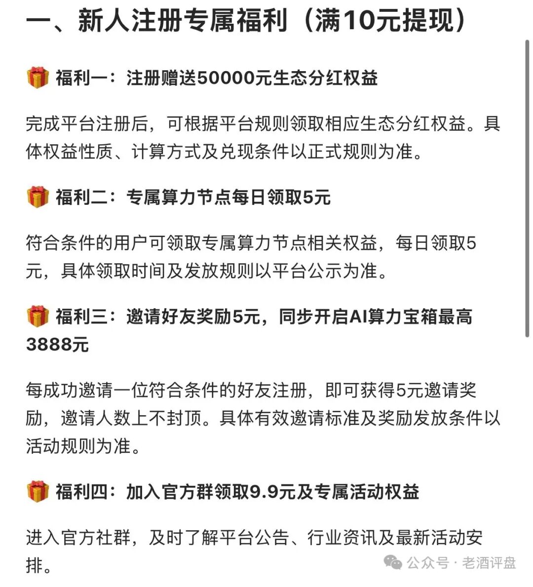 原文相关图片5