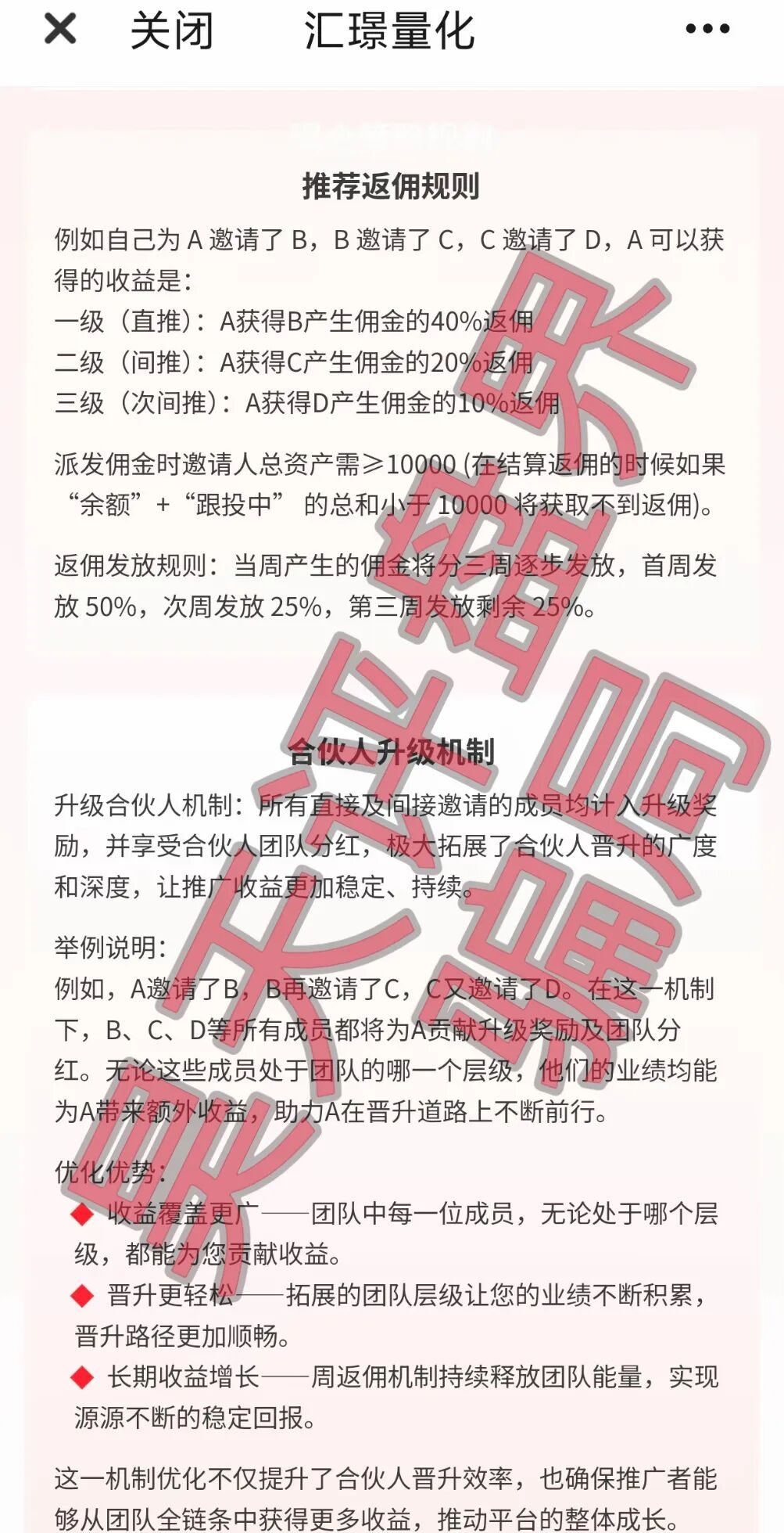 原文相关图片3