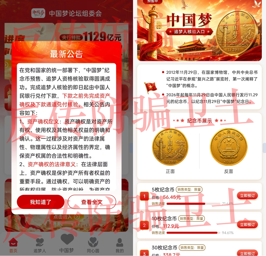 原文相关图片7