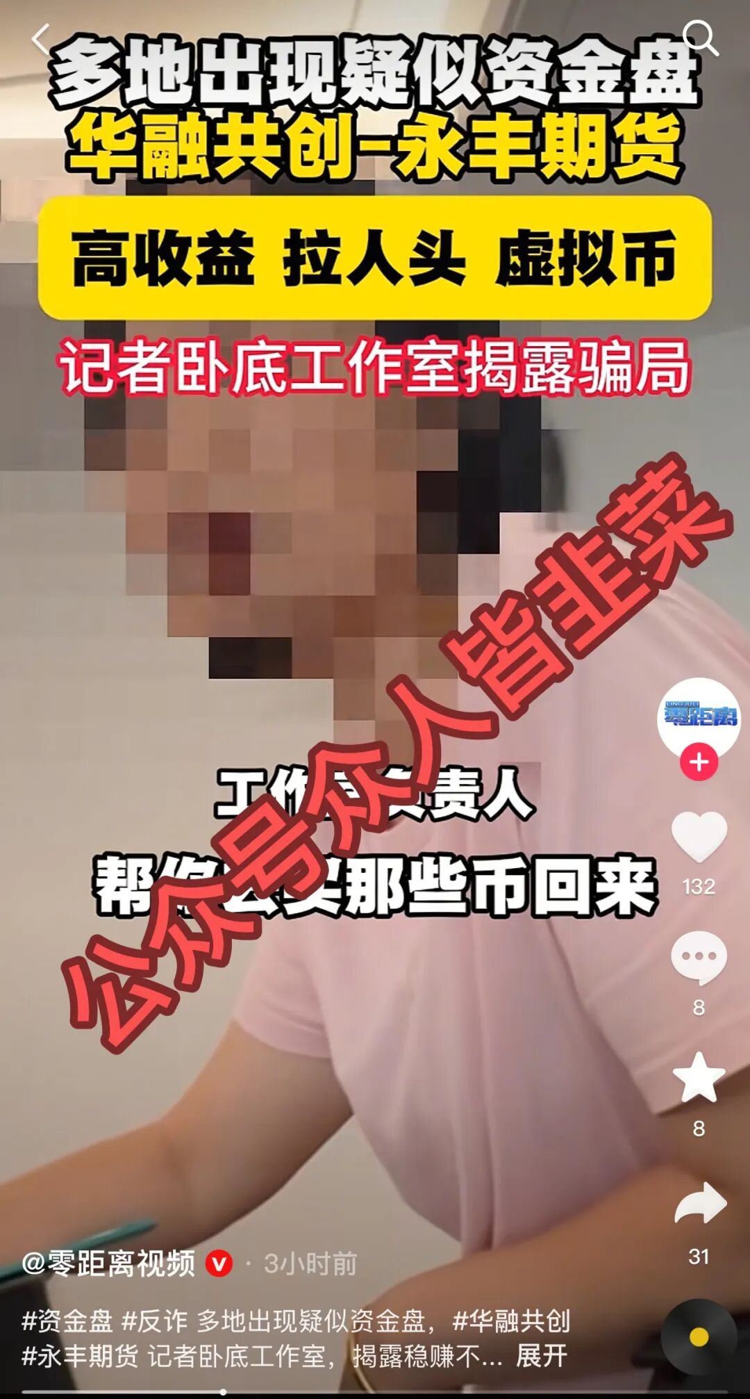 原文相关图片1