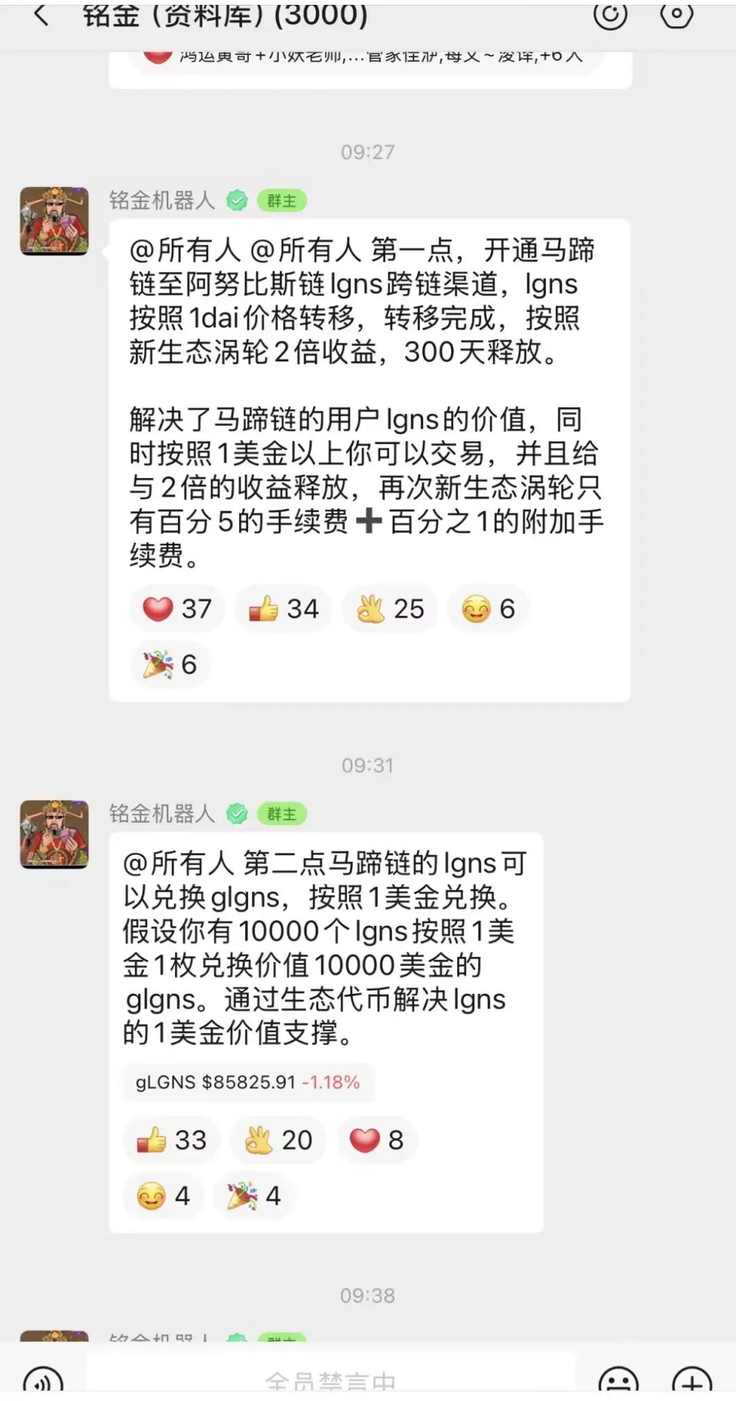 原文相关图片3
