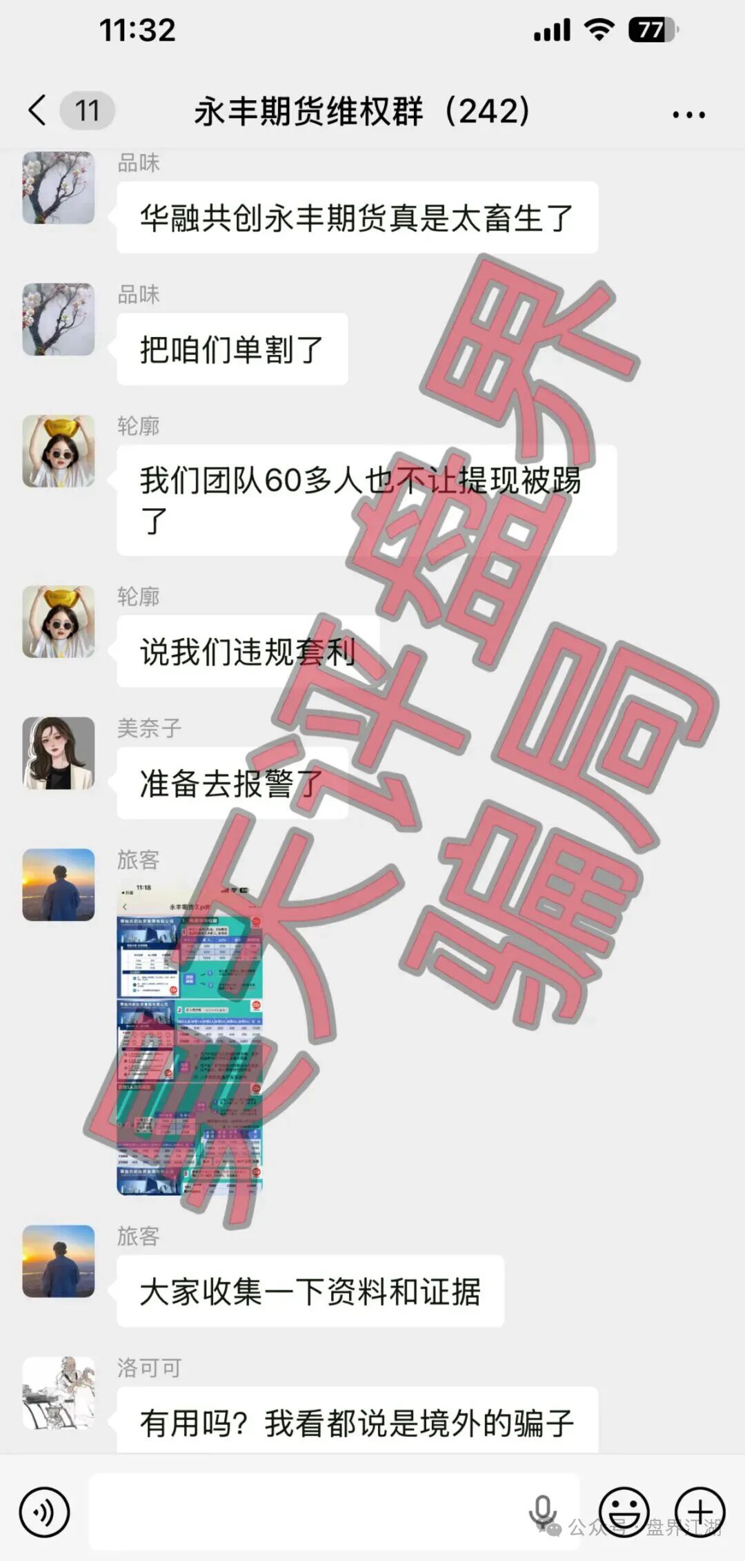 原文相关图片3