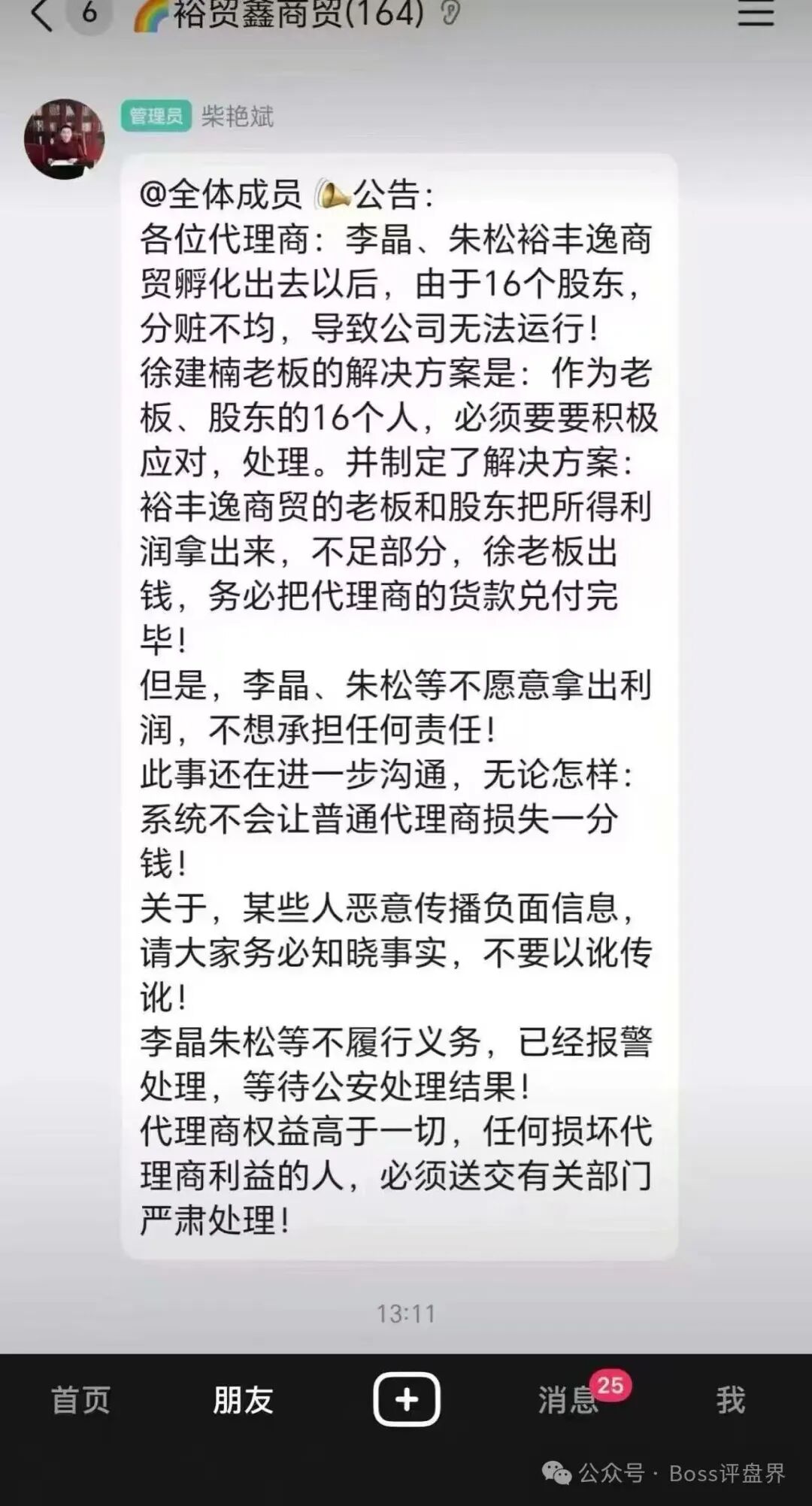 原文相关图片5