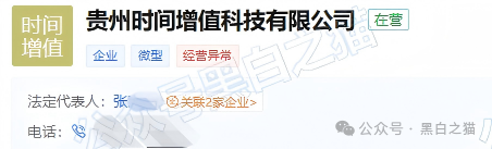 原文相关图片7