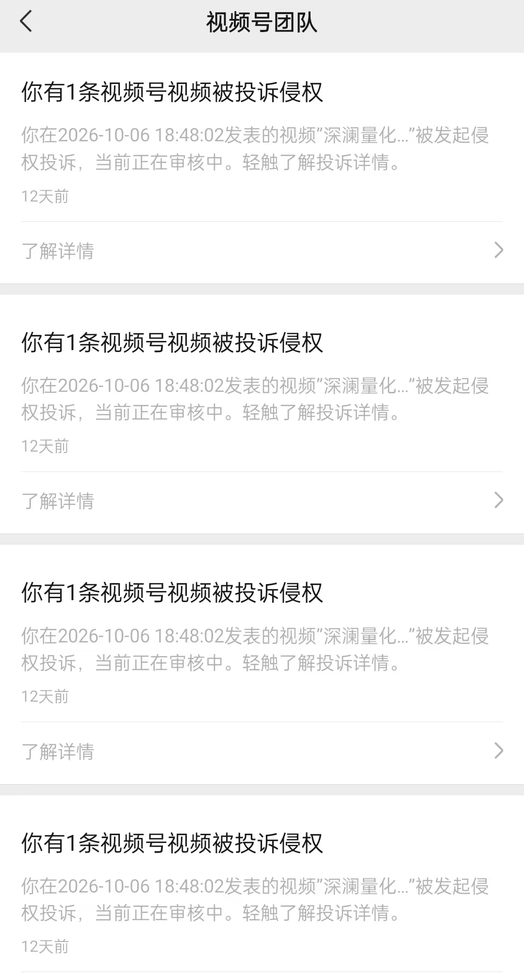 原文相关图片1