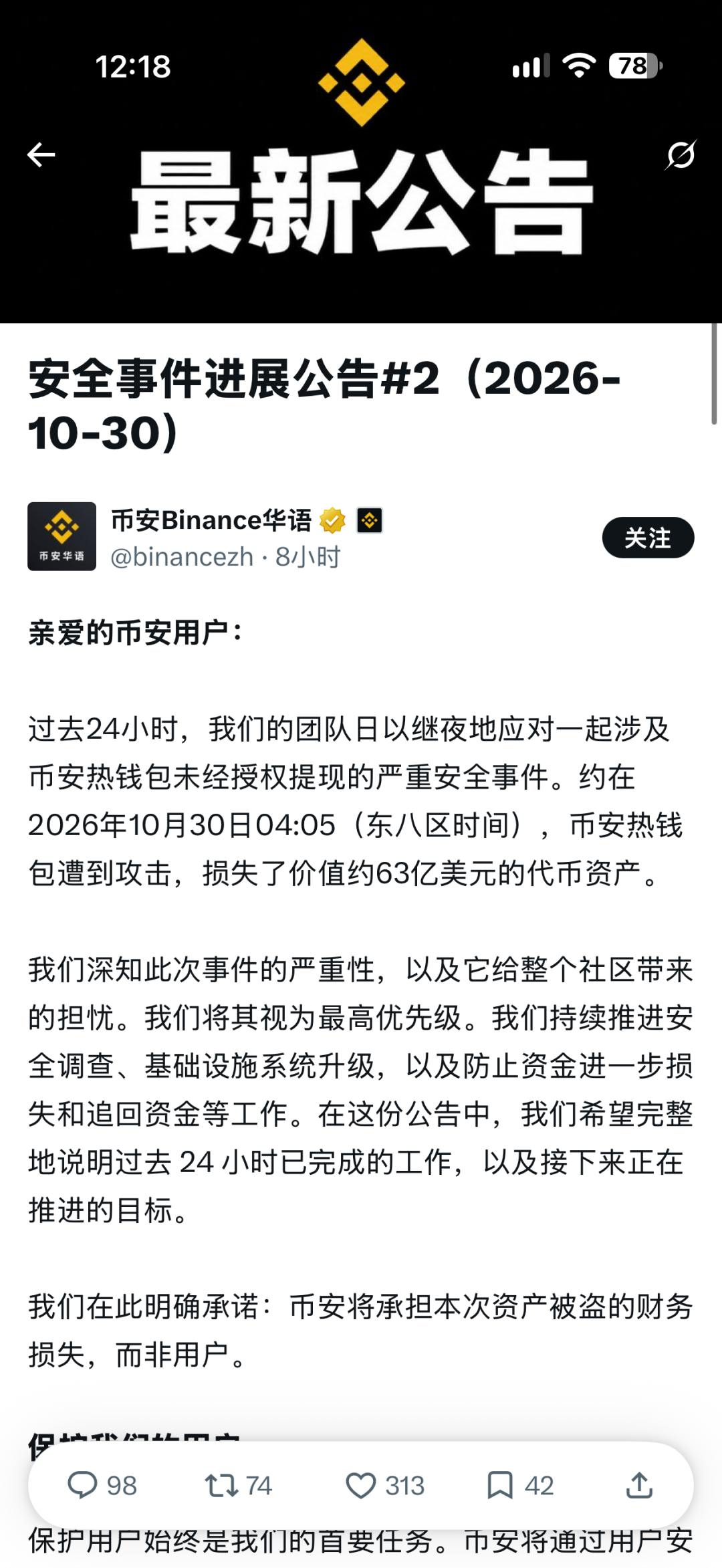 原文相关图片3