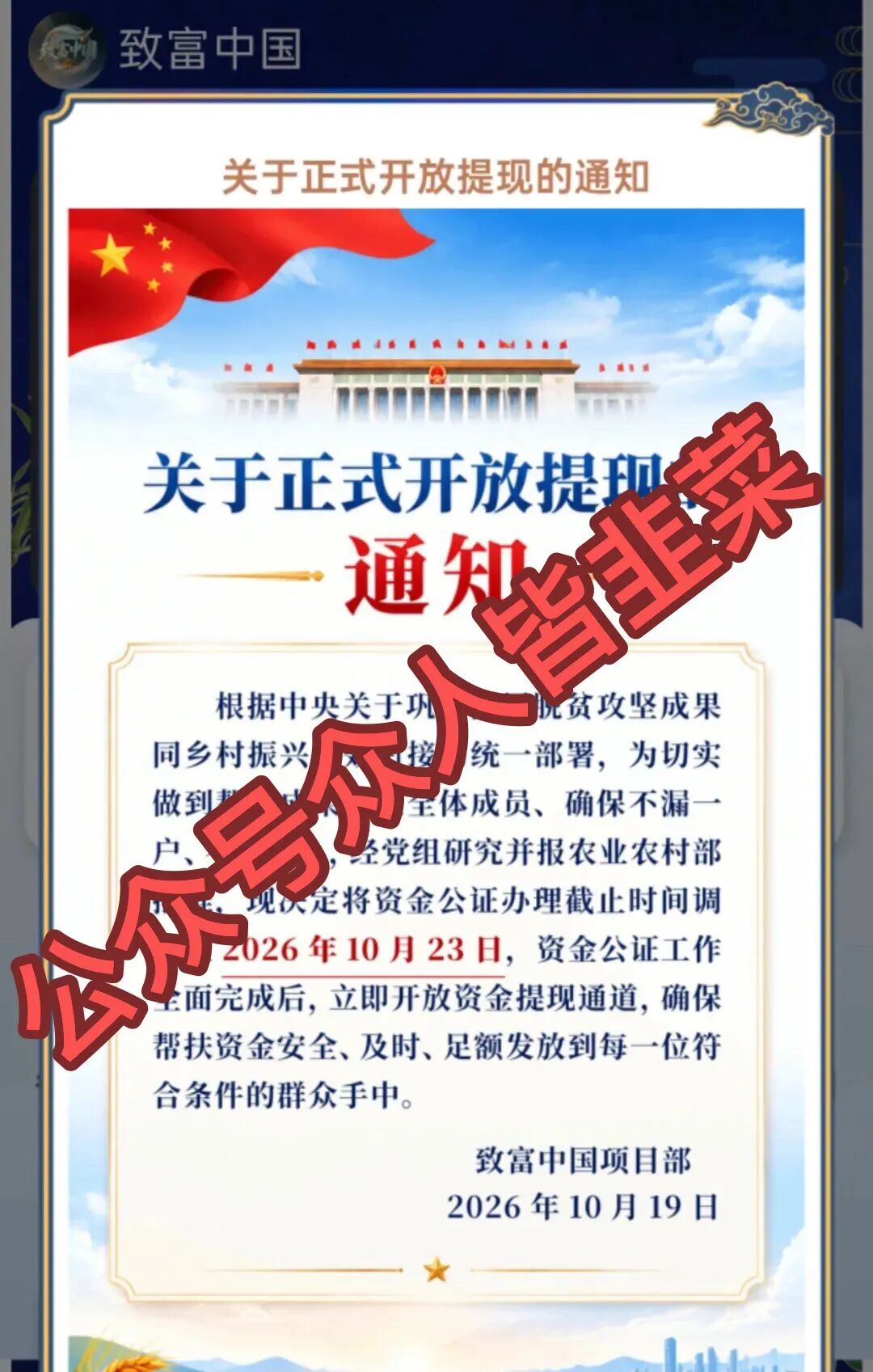原文相关图片1