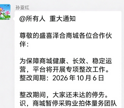 原文相关图片2