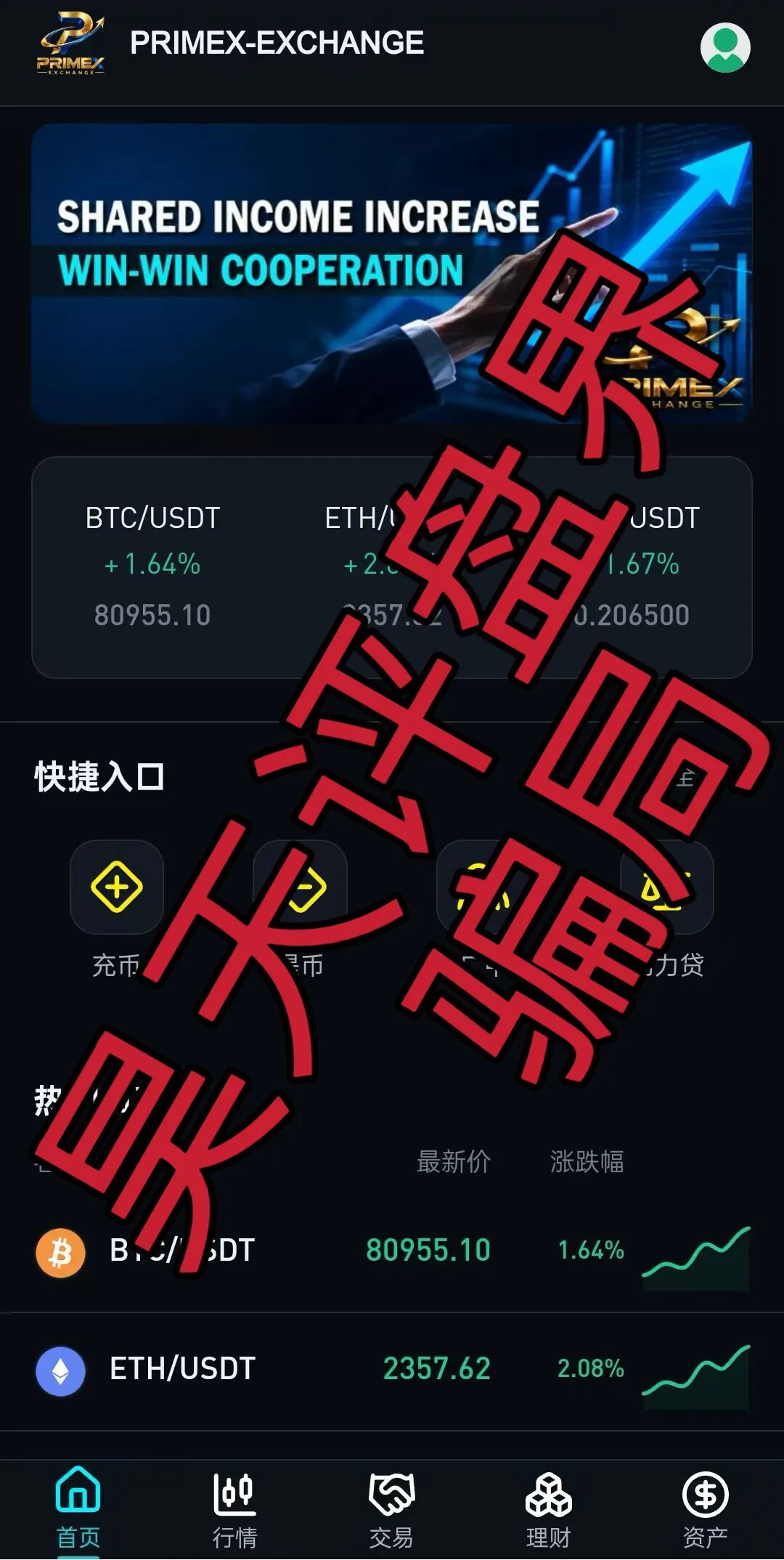 原文相关图片3