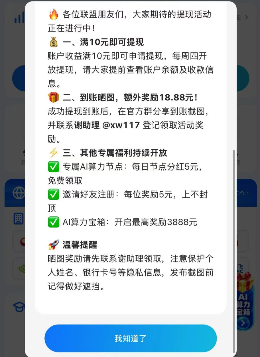 原文相关图片3