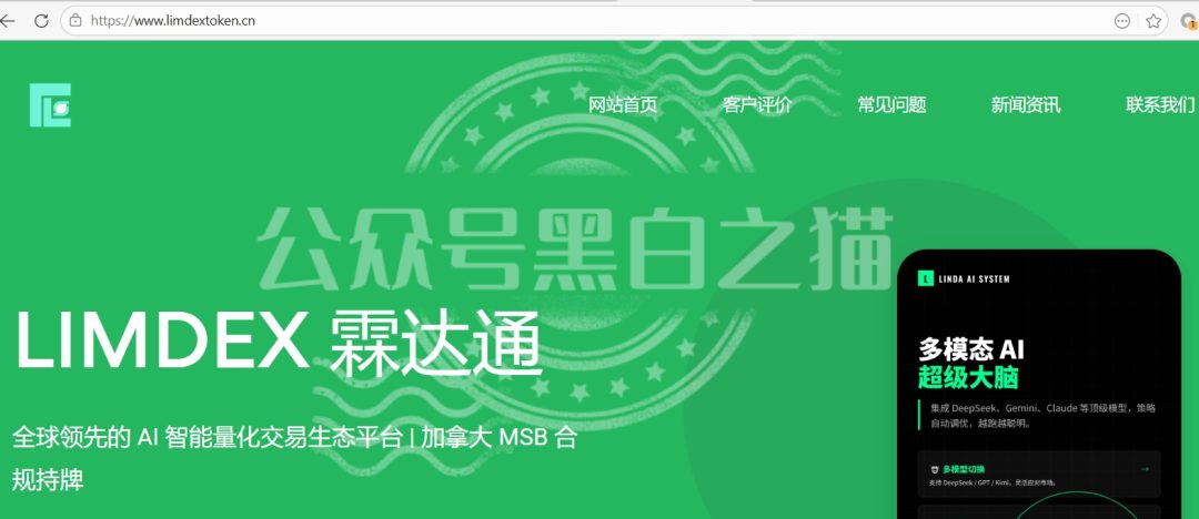 反诈警示图片