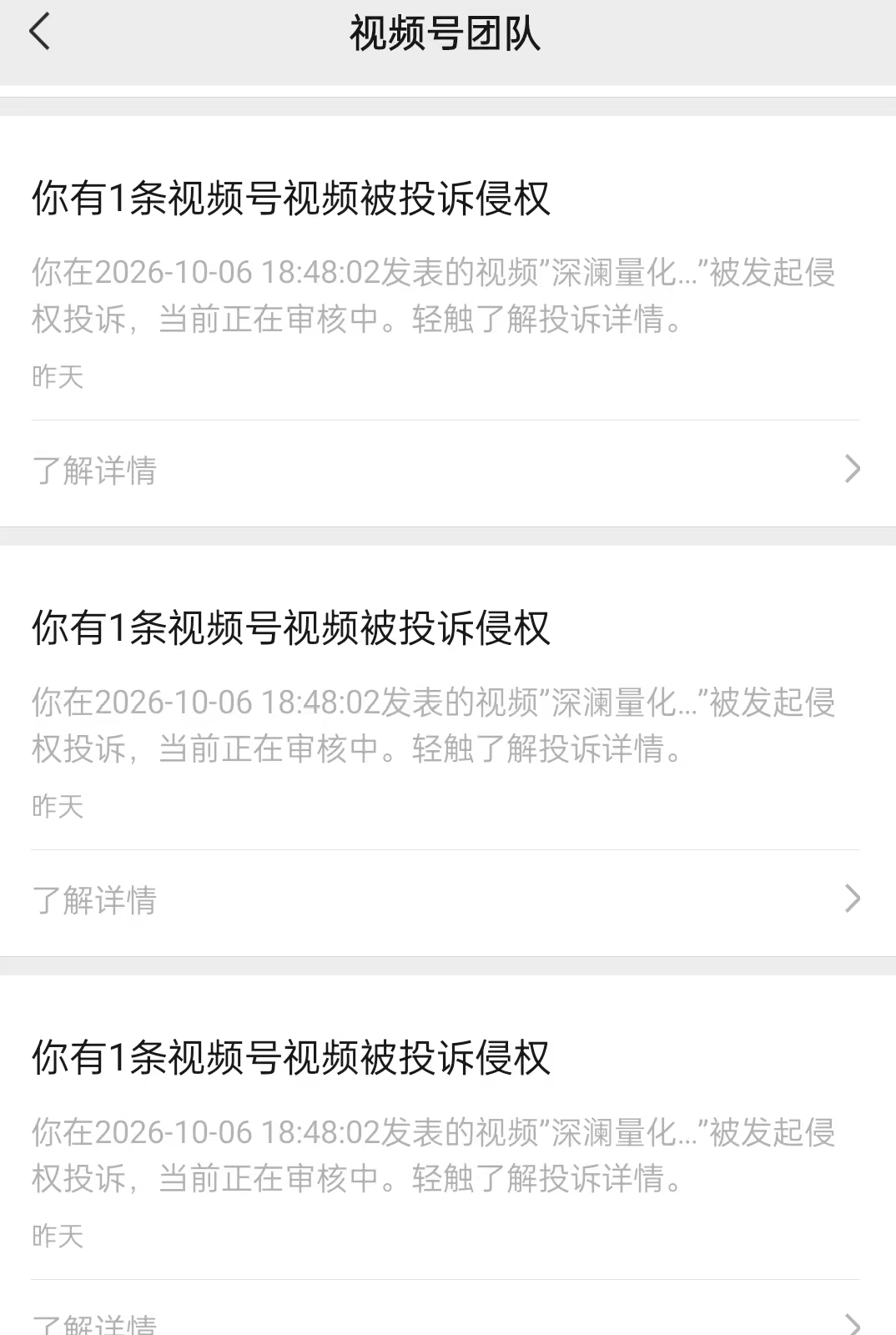 原文相关图片2