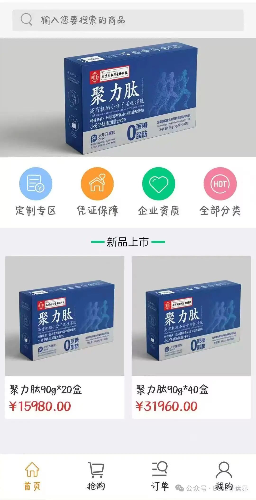 原文相关图片2