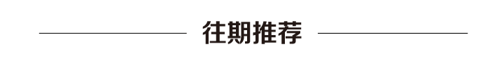 原文相关图片6