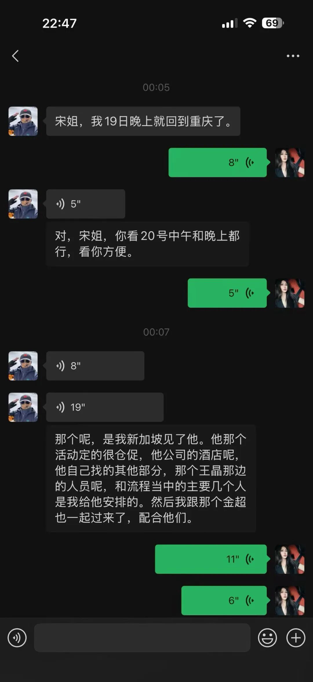 原文相关图片4
