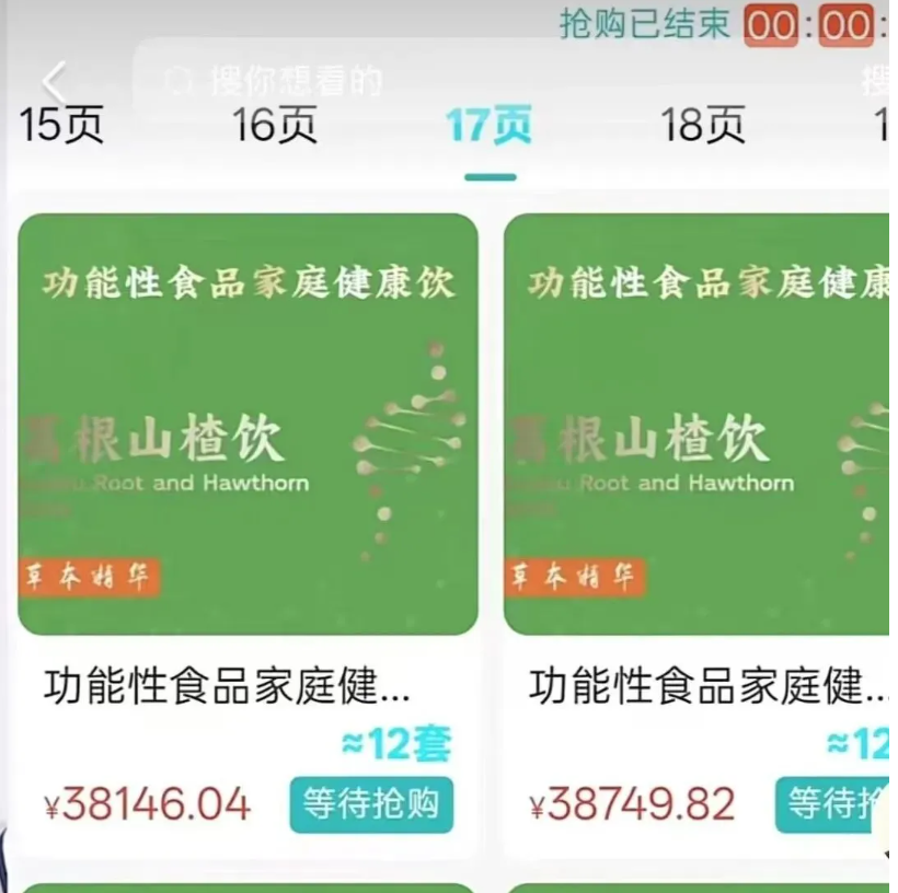 原文相关图片1