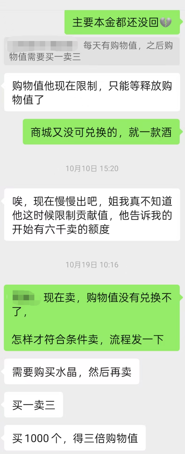 原文相关图片6
