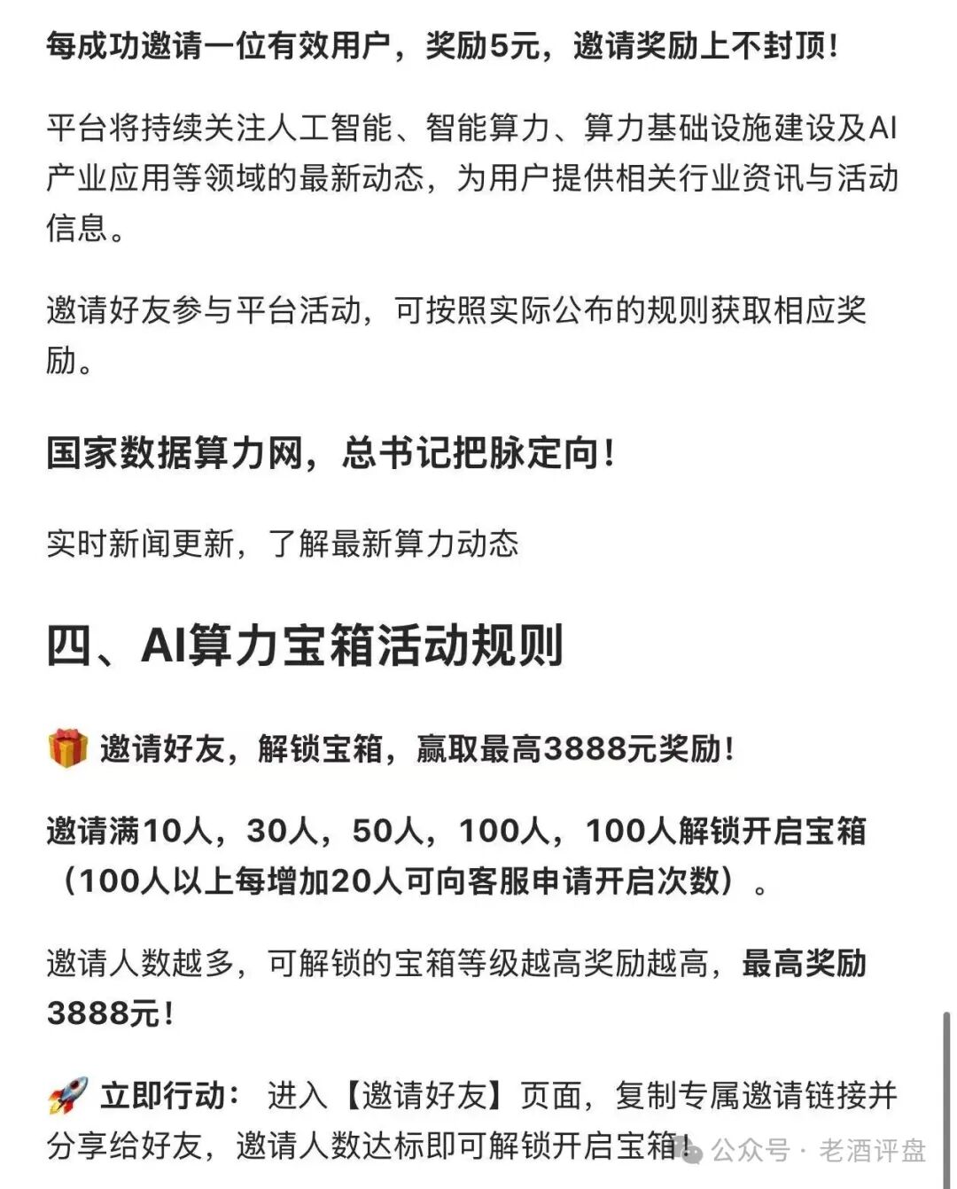 原文相关图片6
