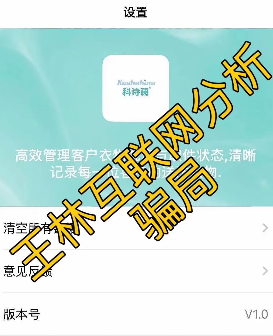 原文相关图片2