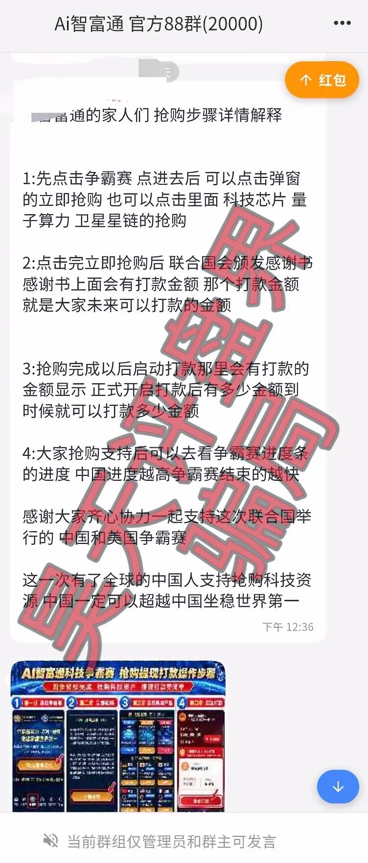 原文相关图片3