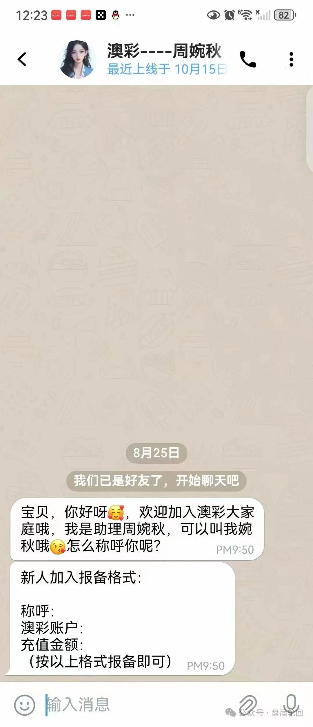 原文相关图片1