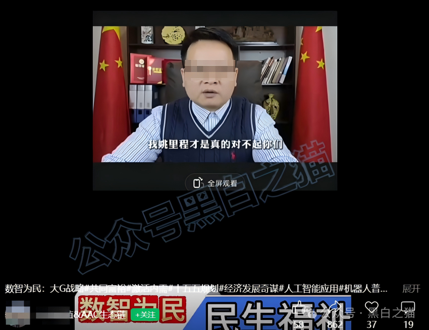 原文相关图片6