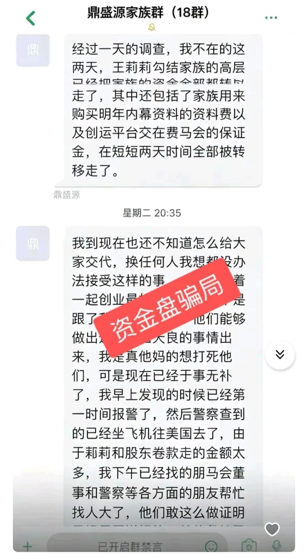 原文相关图片4