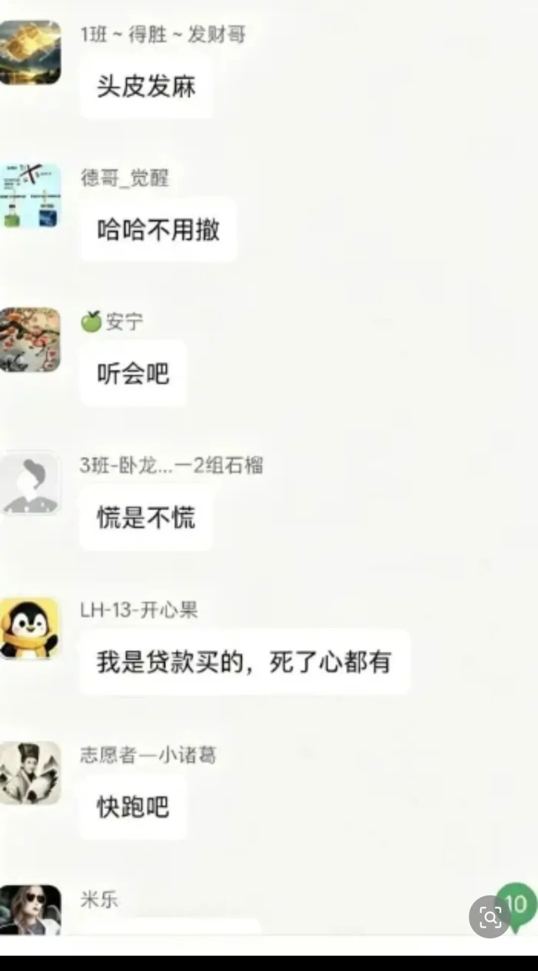 原文相关图片2