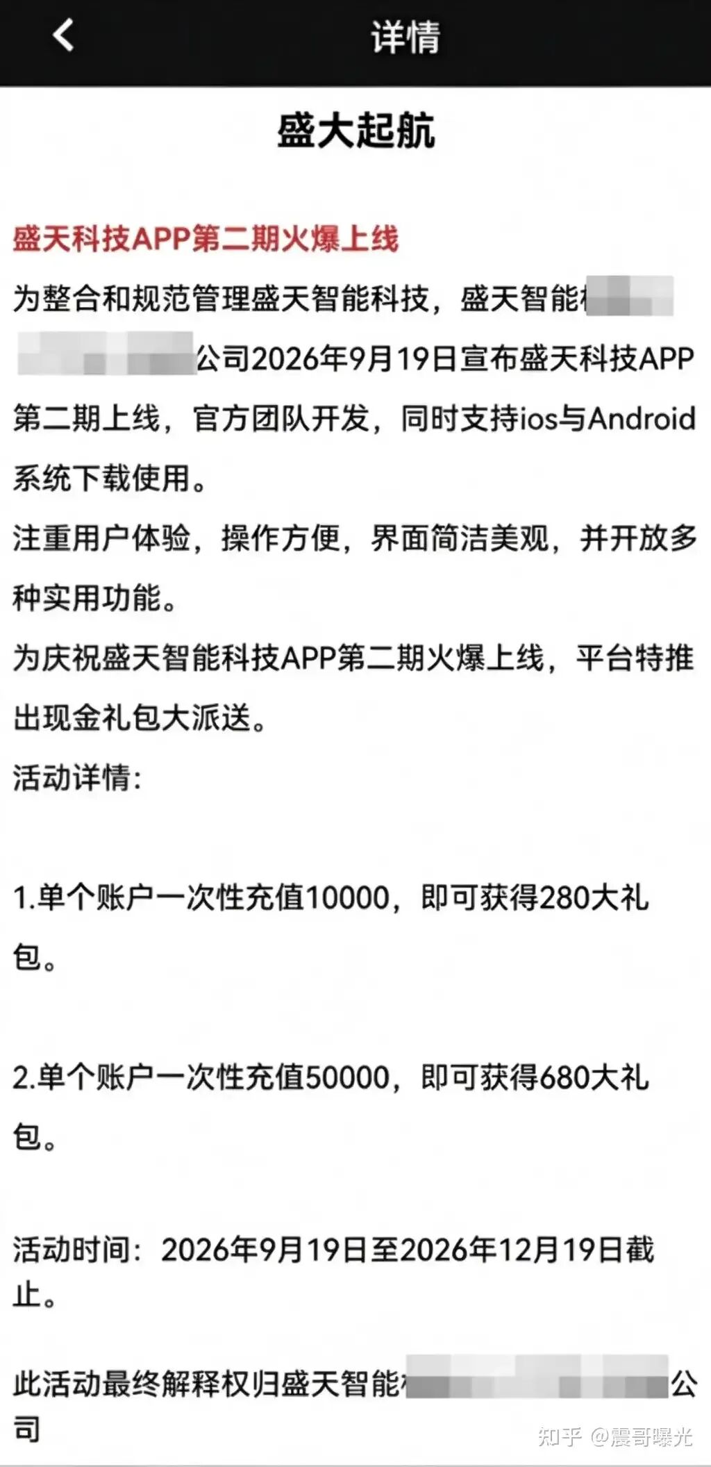 原文相关图片2