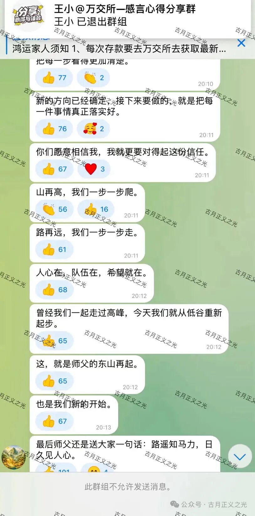 原文相关图片2